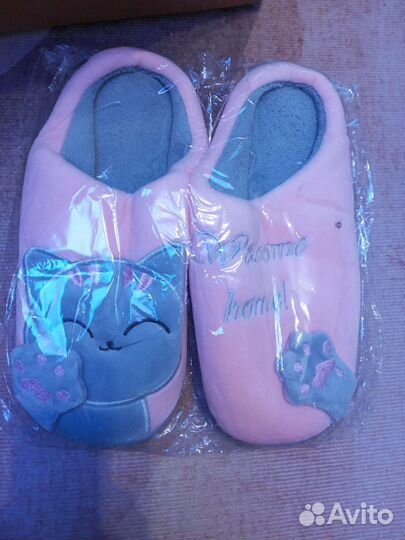 Домашние тапочки