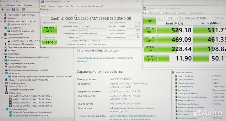 Универсальный для учебы\работы ThinkPad T470 7300U