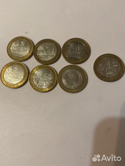 Монеты 10 рублей юбилейные