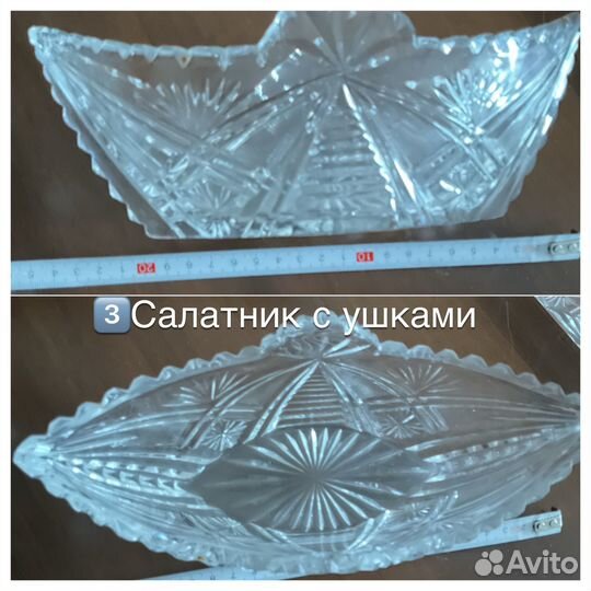 Хрусталь СССР