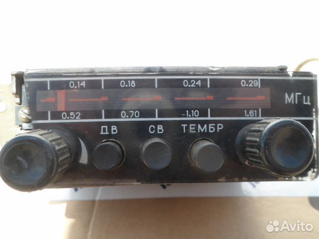 Ретро радиоприемник илга