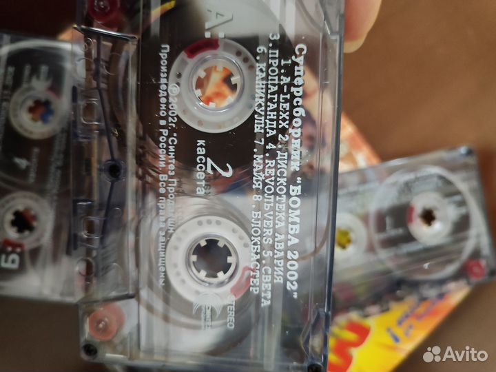 Кассеты для магнитофона