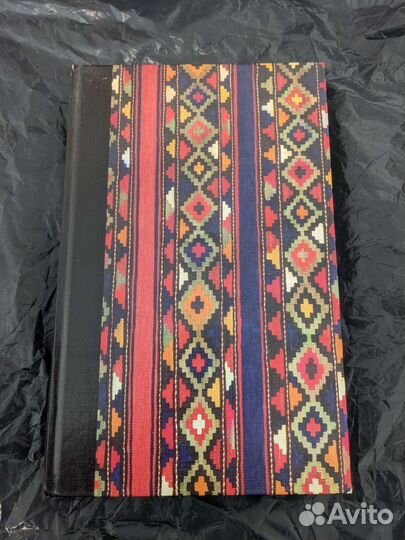 Книга Казан Баран