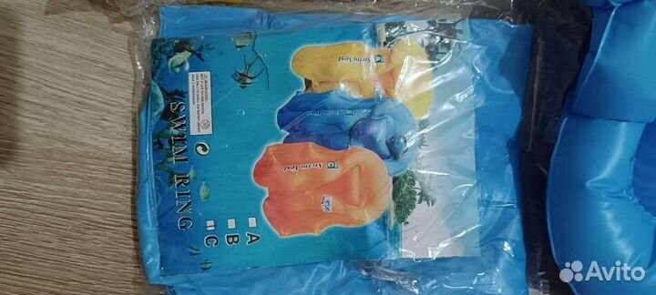 Жилет надувной