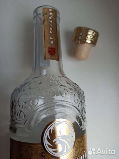 Бутылка стеклянная 0.7л.8штук