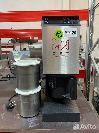 Гомогенизатор