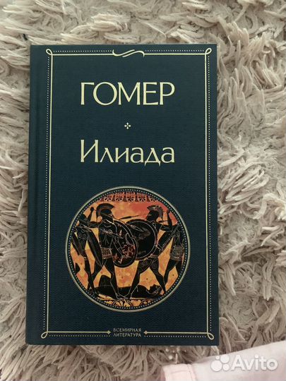 Книги школьная литература