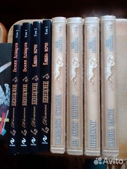 Собрание сочинений Большая библиотека