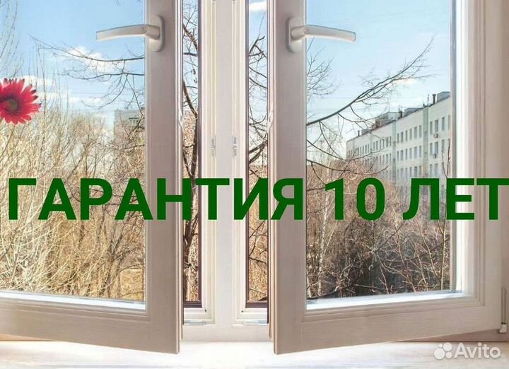 Окна и балконы новые