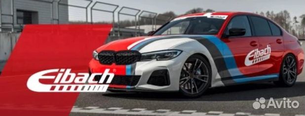 Пружины BMW7 e38 Eibach Pro-Kit E2048-140