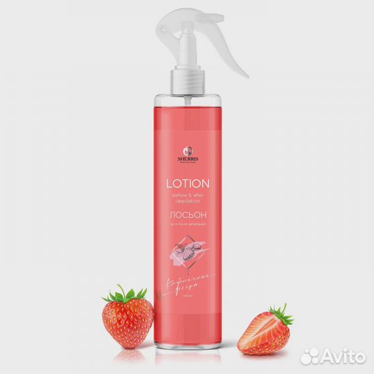 Лосьон до и после депиляции «Клубничный десерт»