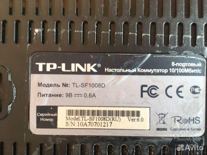 Коммутатор tp-link tl-sf1008d