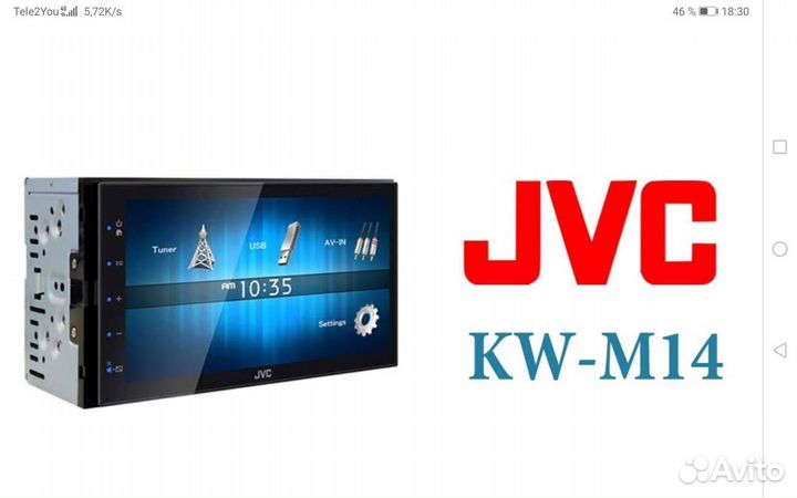 Магнитола jvc