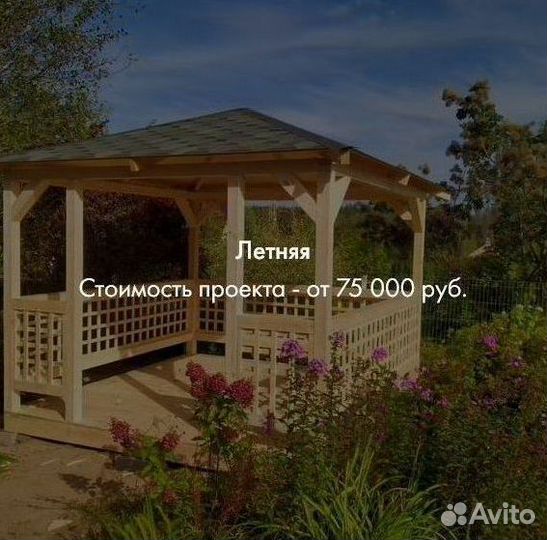 Беседки на дачу