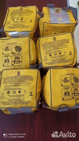 Самоспасатель шанс е