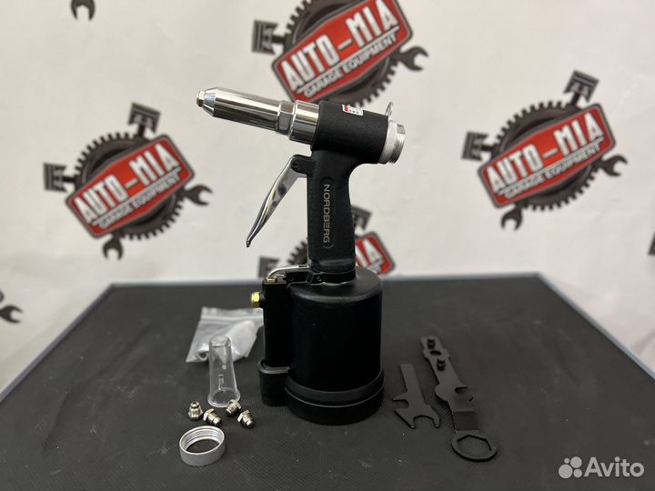 Заклепочник пневматический