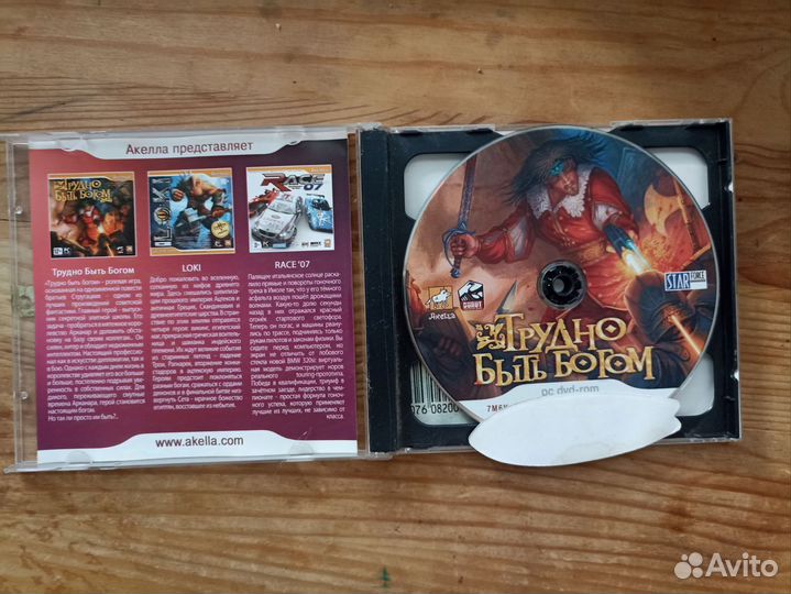 Трудно Быть Богом видеоигра для пк