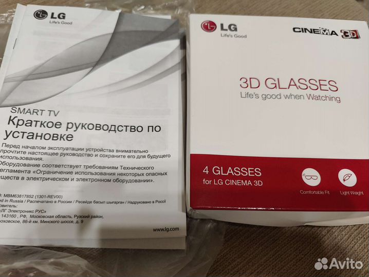 3D LED-телевизор LG 42LA621V