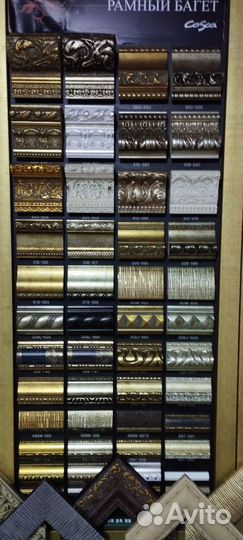 Зеркала в багетных рамах. Багетная мастерская