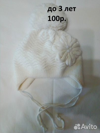 Одежда для девочек и мальчиков до 2х лет