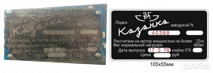 Изготовление табличек шильдиков, вин наклеек