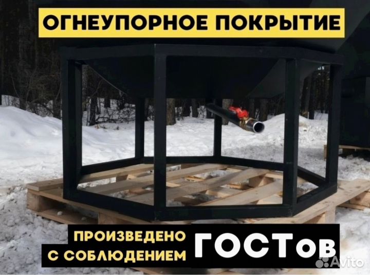 Чан для бани чугун