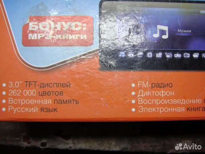Мп3 MP3 плеер Digma MP851 2Gb + microSD slot