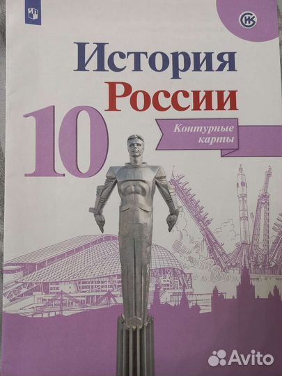 Школьные принадлежности