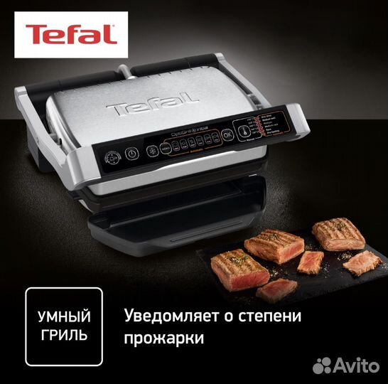 Электрогриль tefal optigrill