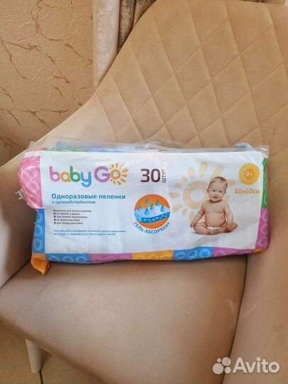 Пеленки Бэби Гоу 60*60