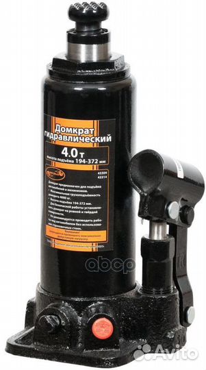 Домкрат бутылочный (4 т) (194-372 мм) 