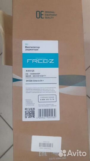 Вентилятор охлаждения радиатора VW, skoda, audi