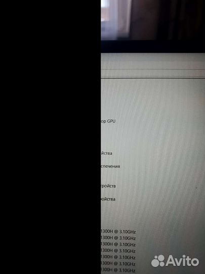 Asus TUF Dash F15
