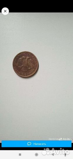 Продам старые монет обращаться в личку