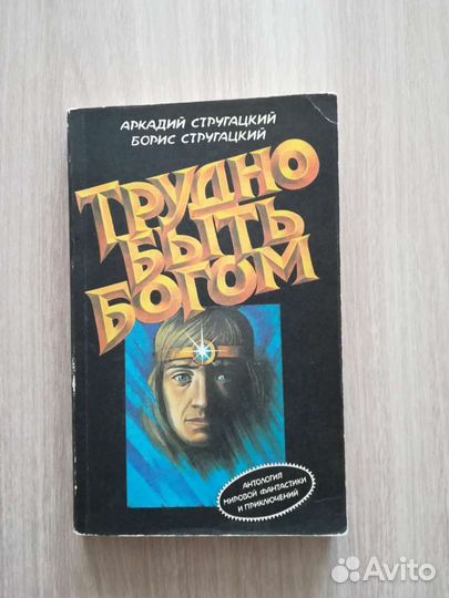 Книги - фантастика, мистика