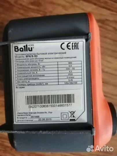 Тепловентилятор