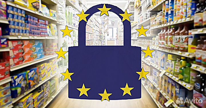 Товары из Финляндии