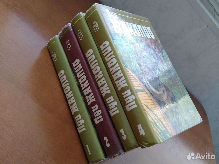 Луи Жаколио