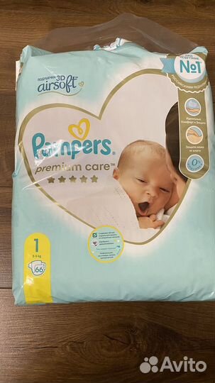 Подгузники