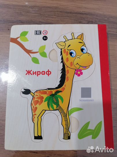 Игра монтессори