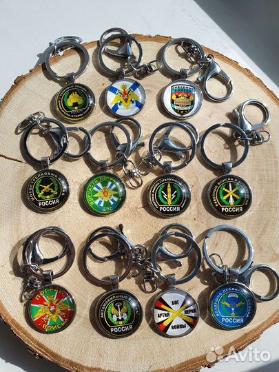 Брелок для ключей