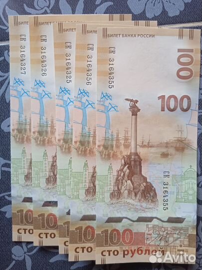 Банкноты РФ СССР иностранные