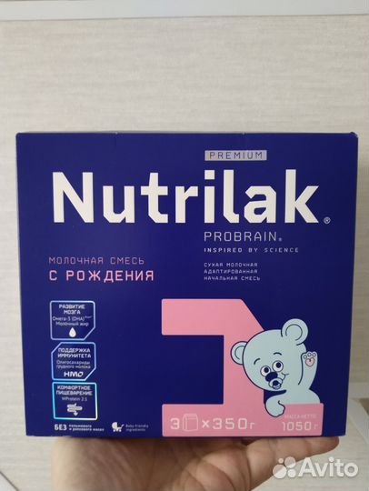 Nutrilak Premium 1 3x350g