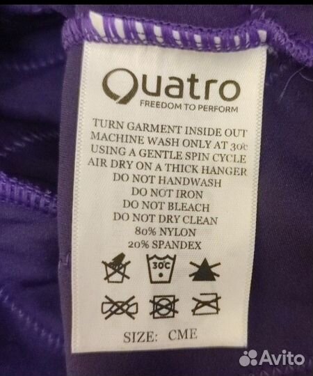 Купальник для гимнастики quatro
