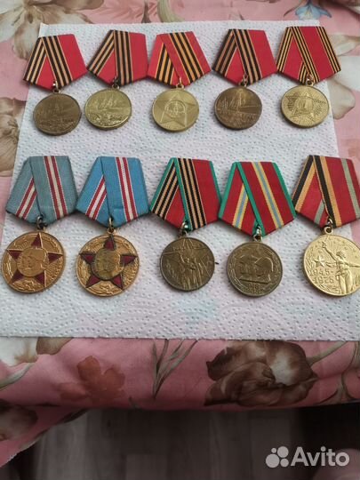 Медали различные