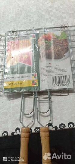 Решетка гриль