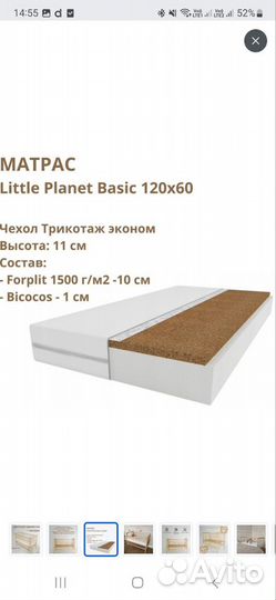 Детская кровать