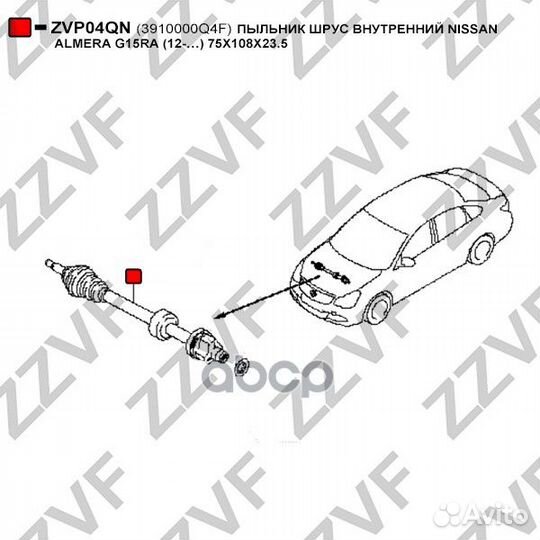 Пыльник шрус внутренний nissan almera G15RA (12