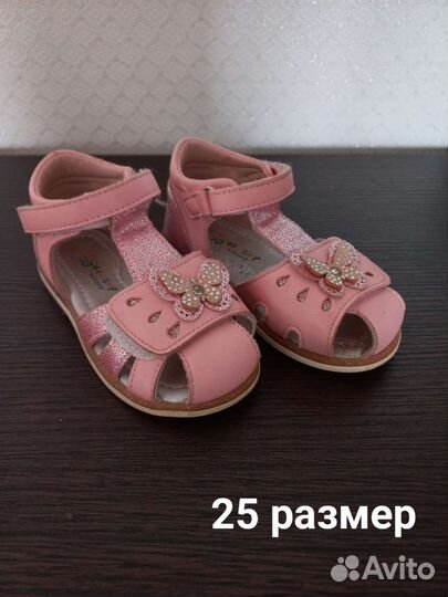 Сандалии для девочки