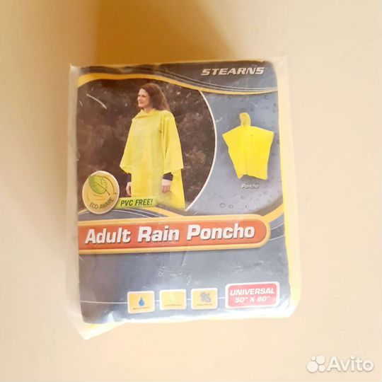 Дождевик пончо